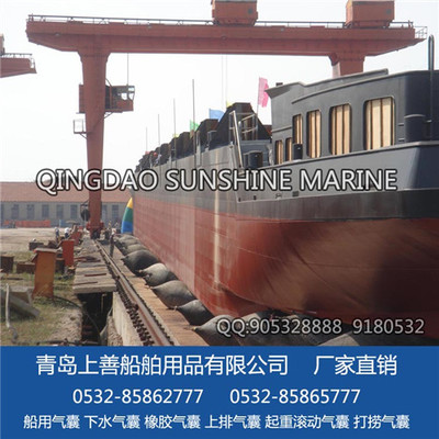 生產(chǎn)船下水氣囊、打撈助浮氣囊、重物頂升搬運(yùn)用氣囊、充氣芯模